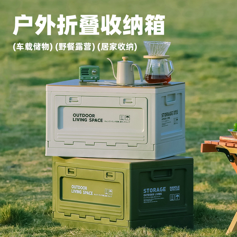 Outdoor Camping Bin - Faltbare Aufbewahrungsbox für den Außenbereich |