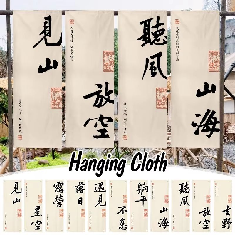 Outdoor Camping Shop - VIKAMA Chinesische Kalligraphie Bedrucktes Vertikales Hängebanner